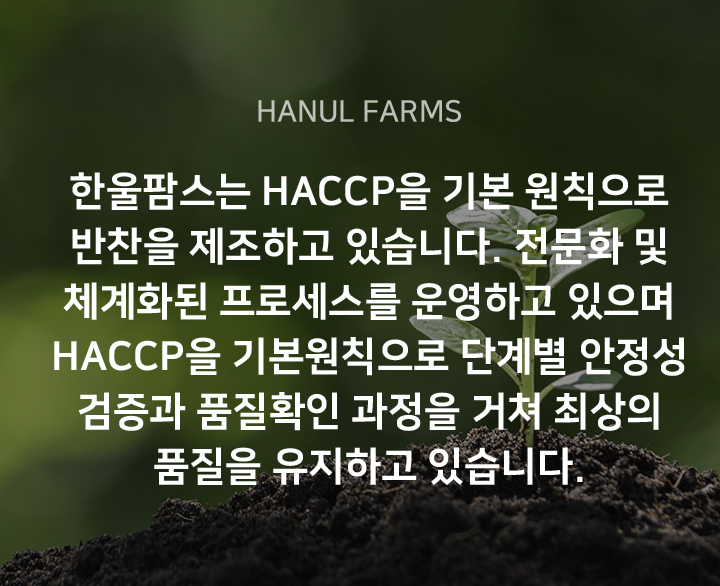 제조시스템