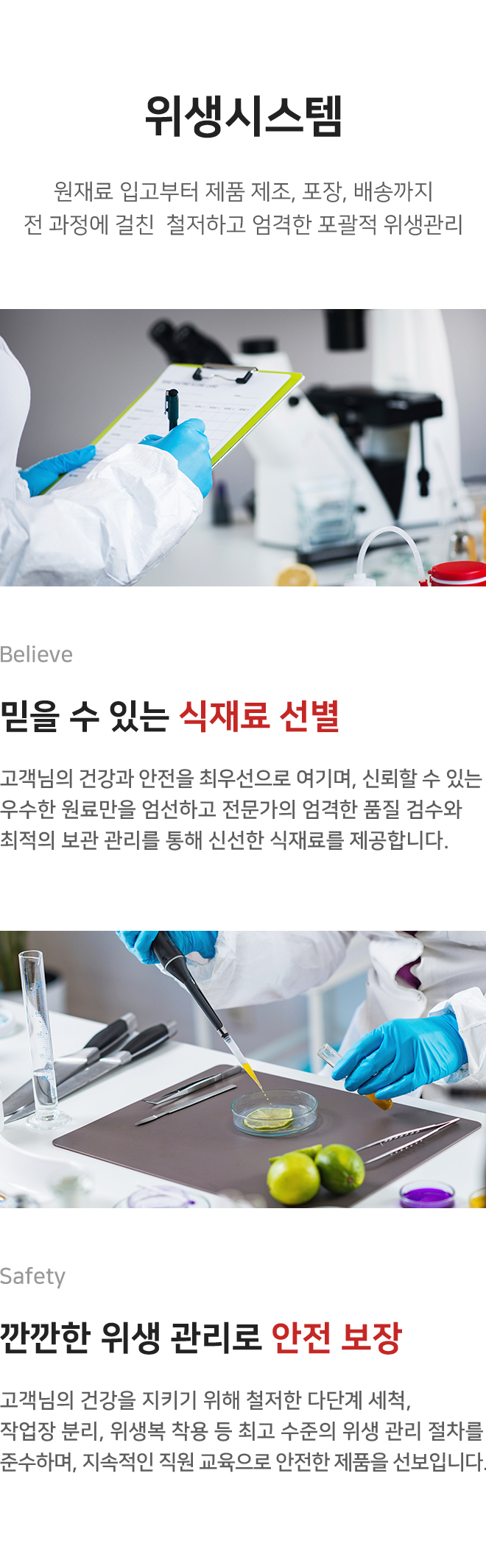 위생시스템