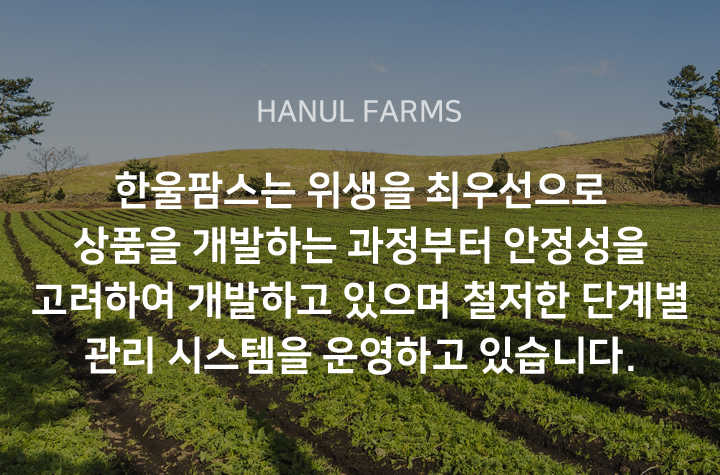 위생시스템