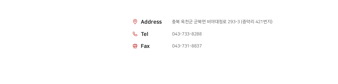 찾아오시는 길