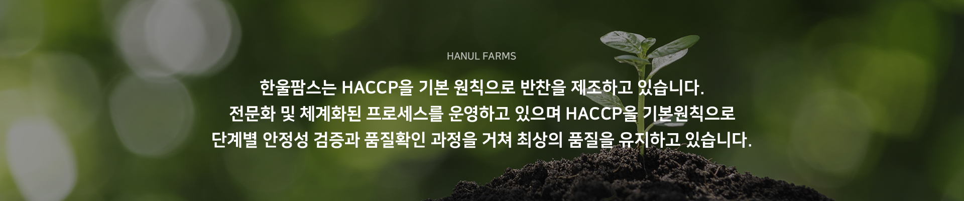 제조시스템