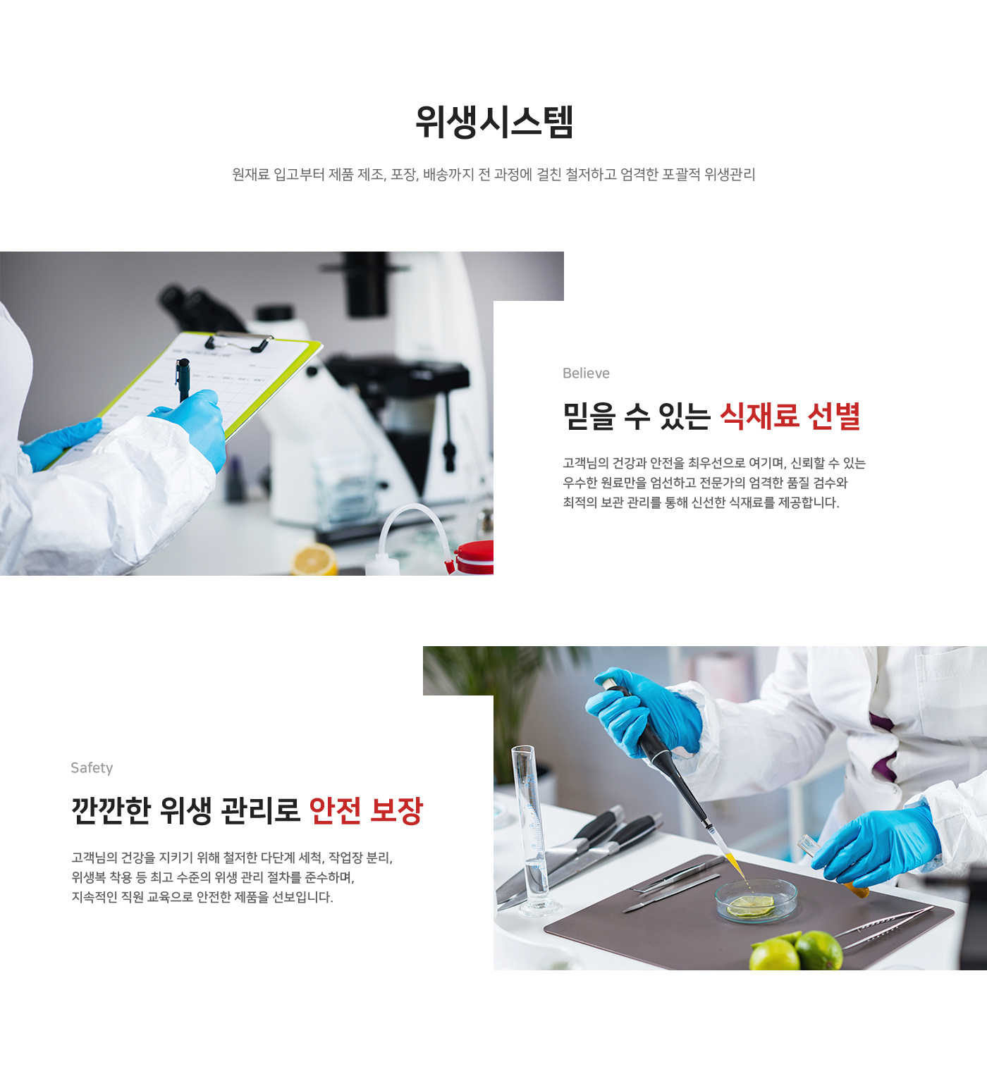 위생시스템